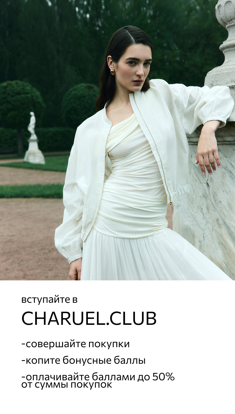 CHARUEL.CLUB